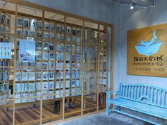 -猫的天空之城概念书店(束河店)