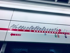 -新南门(地铁站)
