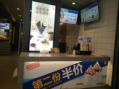 -汉堡王(财富广场店)