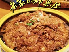 -丹江渔村(望京店)