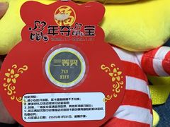 -风云再起游乐汇(皇城恒隆广场店)