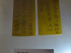-南唐二陵
