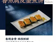 -匠传(沙嘴店)