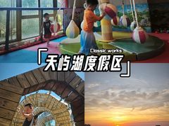 -天屿湖