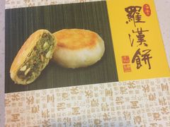 -龙华素斋(龙华路店)