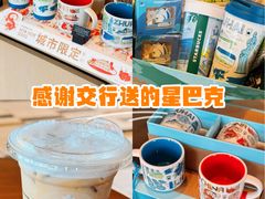 -星巴克臻选(珠海富华里店)