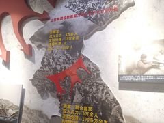 -邱少云烈士纪念馆