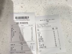 -SaladJohn沙拉匠(凯德1818店)