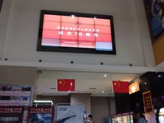 -幸福蓝海国际影城(崇安寺T12店)