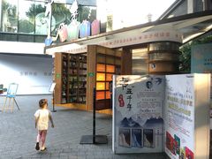 -思南书局(复兴中路店)