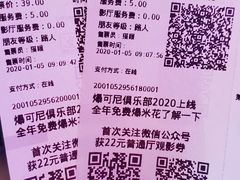 -CGV影城(新都心IMAX店)