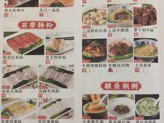 -东江渔村·古典园林·30年粤菜老字号(太和店)