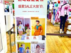 -优衣库(天津鲁能城购物中心店)