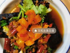 -丹虾|文和友小龙虾·烙锅(陕西路旗舰店)