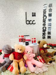 -重庆联合丽格第五医疗美容医院