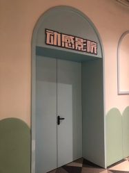 -宝燕水乐园