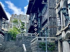 -观澜湖华谊冯小刚电影公社(百年记忆公社)