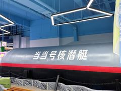 -欧亚汇集(飞跃路店)