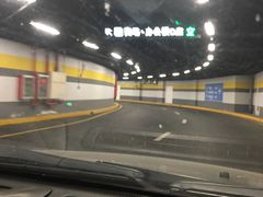 -苏州中心-停车场