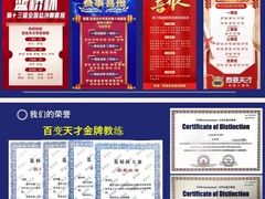 -百变天才机器人编程中心·信奥·无人机·科技特长生(金田广场店)