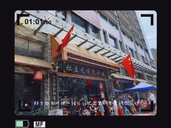 -红星光发煲仔饭(文海店)
