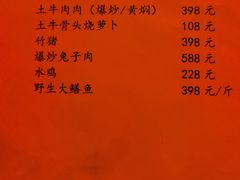 -潇湘·永州会馆(百子湾店)