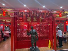 -全聚德(长江路店)