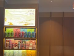 -奈雪的茶(中粮祥云小镇店)