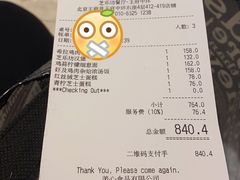 -The Cheesecake Factory 芝乐坊餐厅(王府中環店)