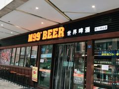 -M99 BEER世界啤酒吧(鸿云悦街店)