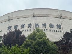 -陕西省美术博物馆
