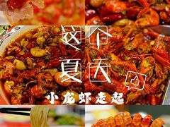 -李叔叔虾蟹大排档(青羊店)