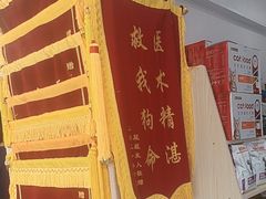 -博特宠物医院24h犬猫全科.骨科·异宠