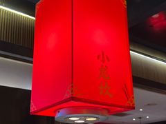 -小龙坎火锅(世纪城店)