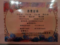 -稻香酒家·33年老字号·港式粤菜(富邦中心店)