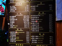菜单-弄堂咪道-饭香·面香·馄饨香(钦州北路田尚坊店)