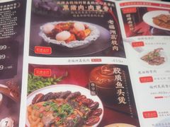-老福洲·三十年福州味(斗东店)