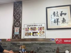 -王魁腊汁肉夹馍(柿园路店)