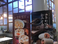 门面-桃园眷村(万象天地店)