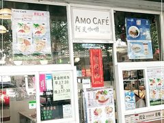 -阿殳咖啡(水围村店)