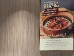 -廣順興(兴华路店)