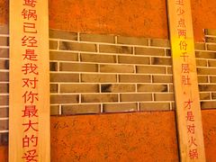 -大龙辣火锅·龙虾·烧烤(湖滨新天地店)