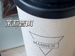 -Manner Coffee(芮欧百货店)