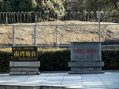 -平湖九龙山旅游度假区