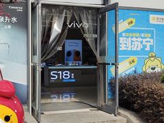 -苏宁易购(上海沪太路二店)