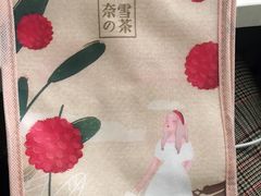 -奈雪的茶(青岛卓悦里INTOWN店)