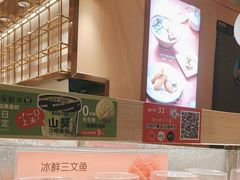 -争鲜回转寿司(太阳宫凯德MALL店)