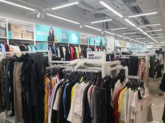 -BIGOFFS 超级折扣(仁恒伊势丹店)