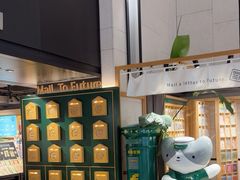 -猫的天空之城概念书店(苏州诚品店)