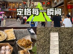 -小街天府(西工小街店)